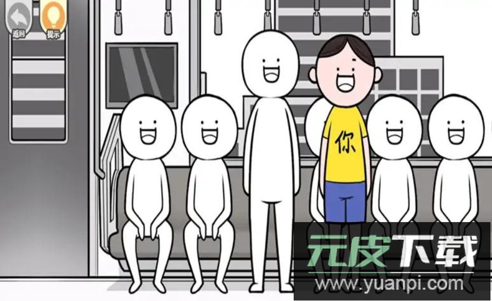 都是人情世故小游戏截图3