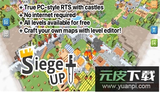 围城战争安卓版截图1