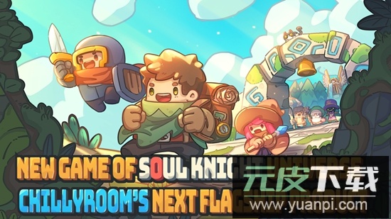 Soul Knight Prequel元气骑士前传国际服截图5