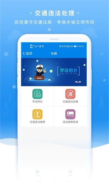 我的聊城app下载最新版安装截图3