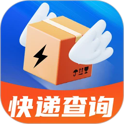快递物流快查询最新版v1.0.9