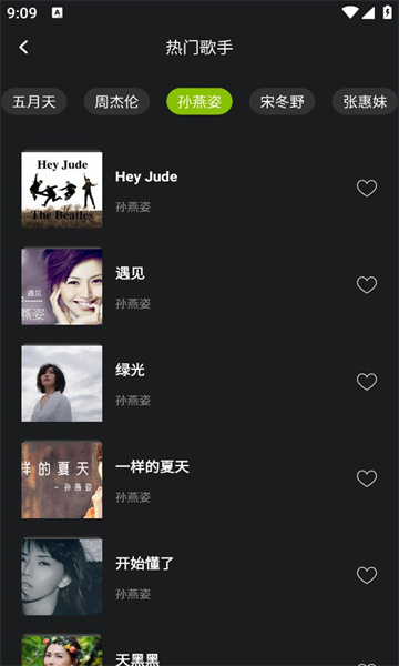 simple guitar安卓下载最新版截图3