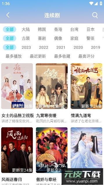 青豆视频app追剧软件2023最新版截图1