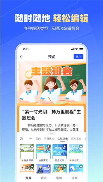 简篇app下载官方免费最新版截图1