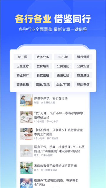 简篇app下载官方免费最新版截图2