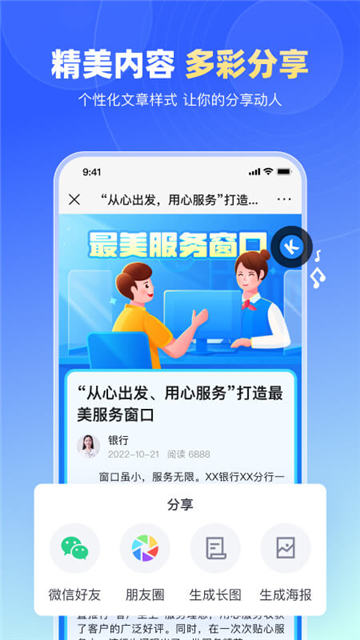 简篇app下载官方免费最新版截图3