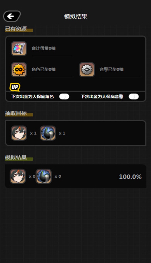 米游link官方正版2025最新版截图3