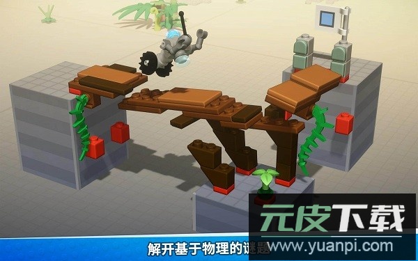 乐高积木传说手机版(LEGO Bricktales)截图3