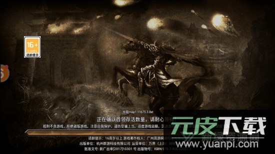 狂暴传奇超爽版本高爆率版截图4