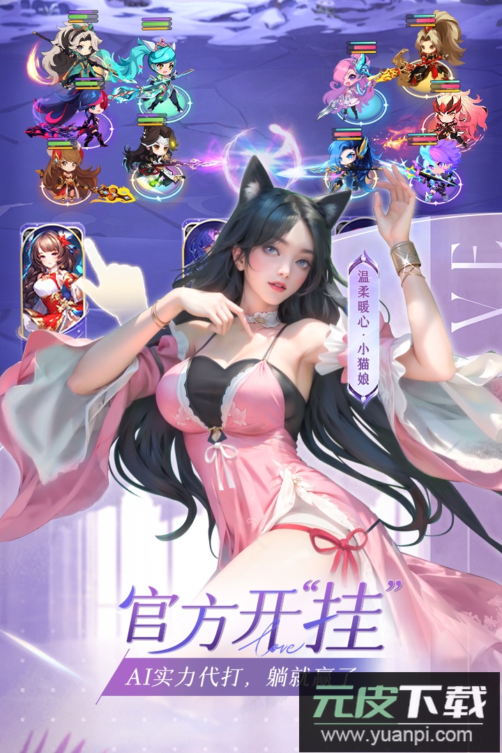 小小仙王0.1折版截图4