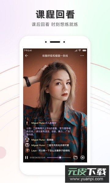 Slim Yoga瑜伽截图1