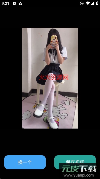 软设盒子app最新版截图3