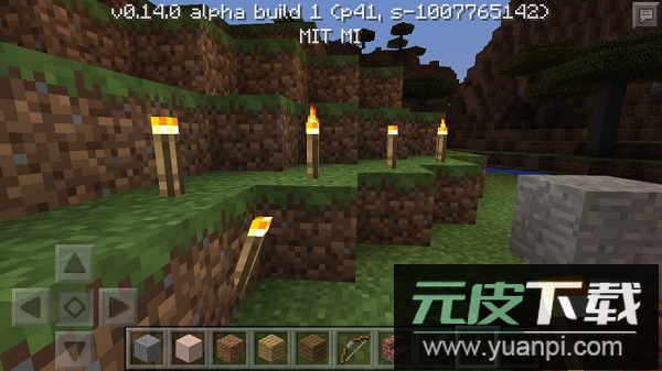 我的世界0.14旧版本截图1