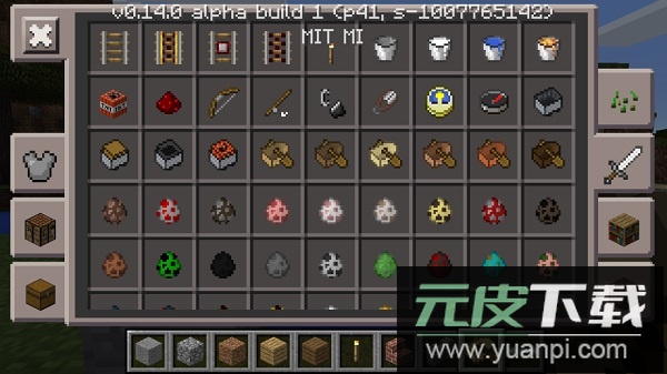 我的世界0.14旧版本截图3
