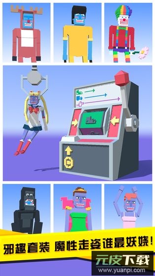 长腿漫步2025最新版截图3