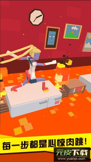 长腿漫步2025最新版截图4