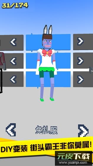 长腿漫步2025最新版截图5