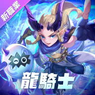 秘境传说神木遗迹台服版谷歌版v2.0.3.006