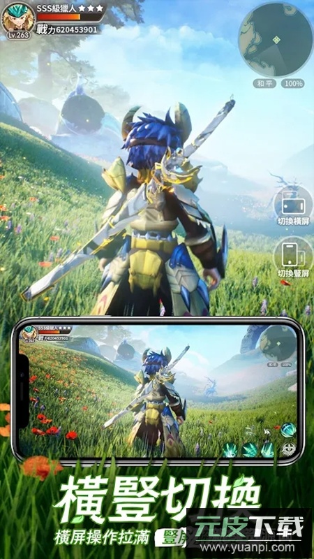 秘境传说神木遗迹台服版谷歌版截图2