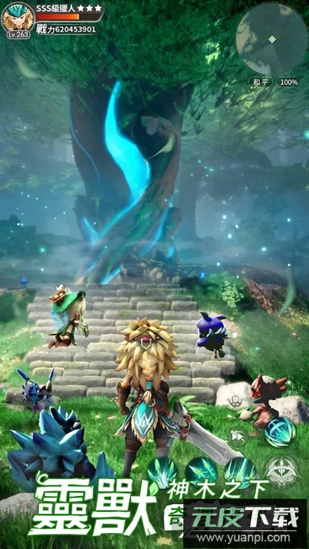 秘境传说神木遗迹台服版谷歌版截图3