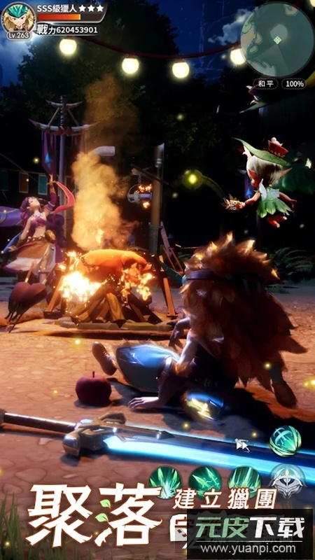 秘境传说神木遗迹台服版谷歌版截图4