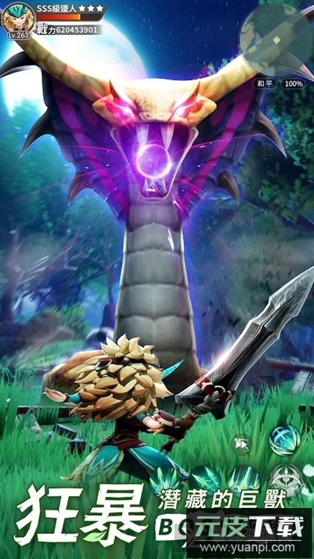 秘境传说神木遗迹台服版谷歌版截图5