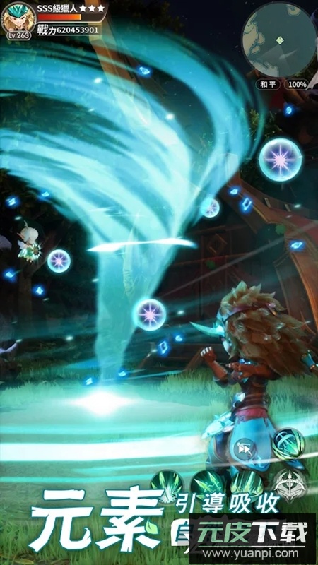 秘境传说神木遗迹台服版谷歌版截图6