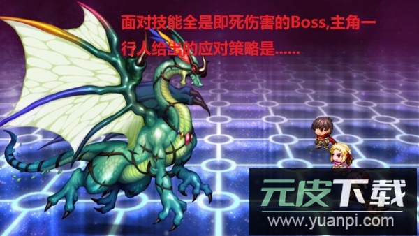 最单纯的rpg手游安卓版截图2