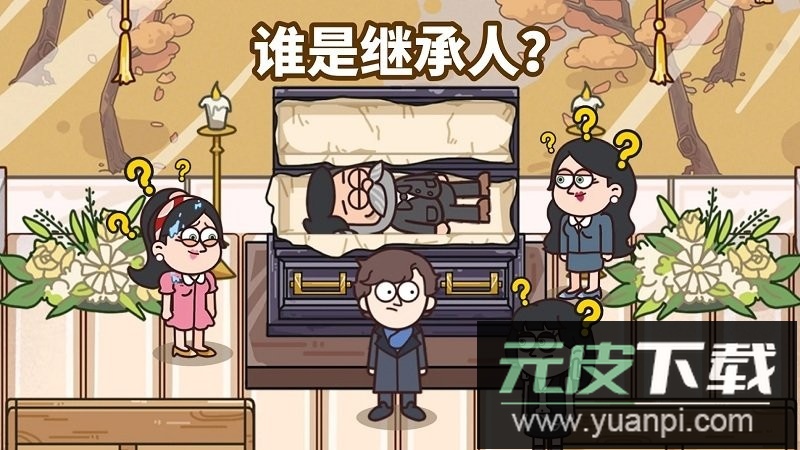 案例猎人国际服截图2