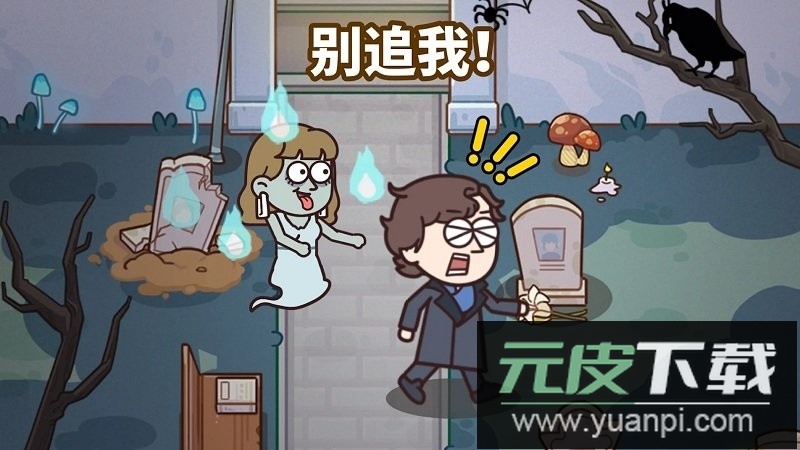 案例猎人国际服截图3