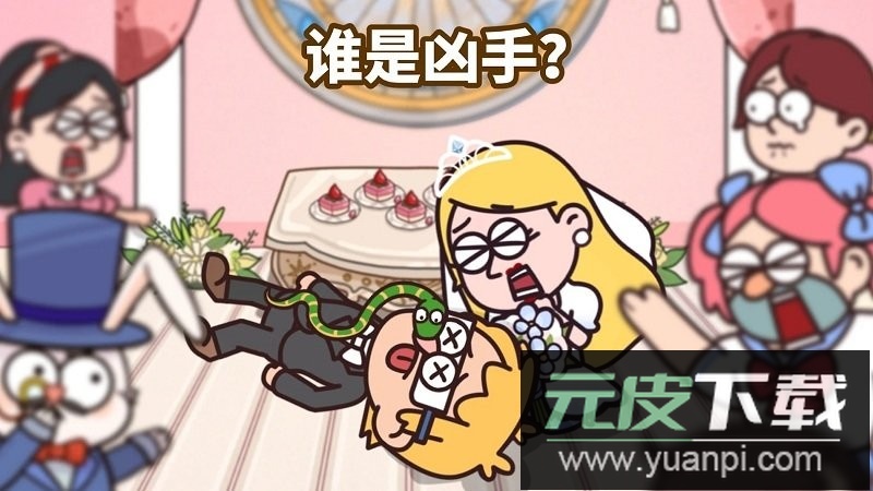 案例猎人国际服截图4