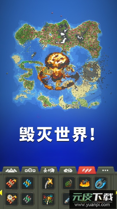 上帝物理盒子游戏中文版截图2