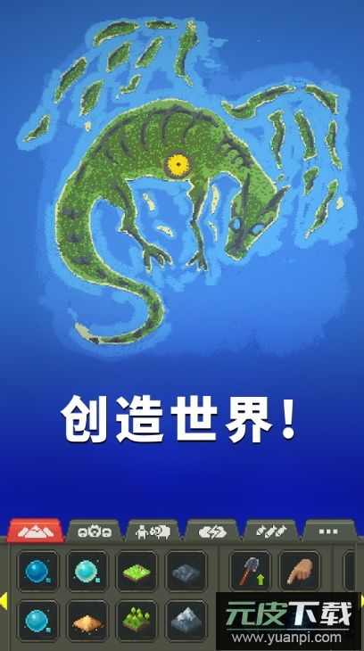 上帝物理盒子游戏中文版截图4