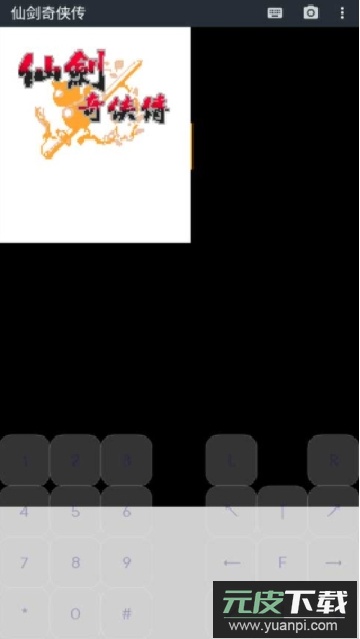 j2me模拟器下载官方下载最新版截图1