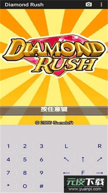 j2me模拟器下载官方下载最新版截图4