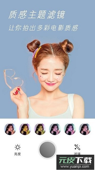 原相机最新版截图1