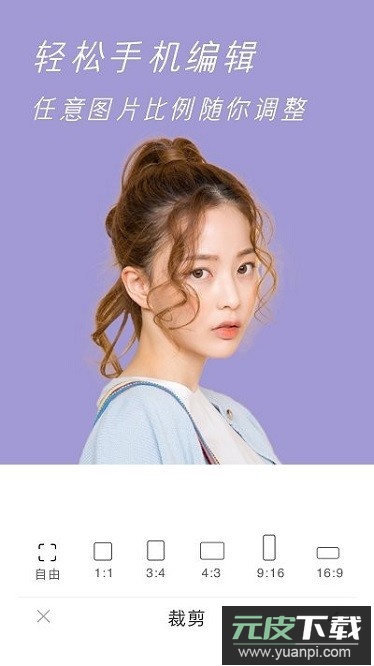 原相机最新版截图3