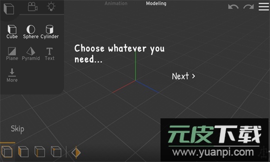 Prisma3D软件官方正版手机版截图1