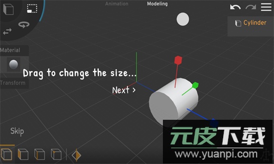 Prisma3D软件官方正版手机版截图4