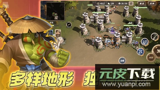 安亚斯战纪手游官方正版截图2