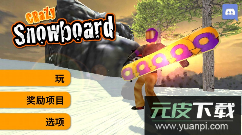 疯狂的滑雪手游安卓版截图1