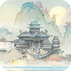 仙人之上游戏免广告版v1.0