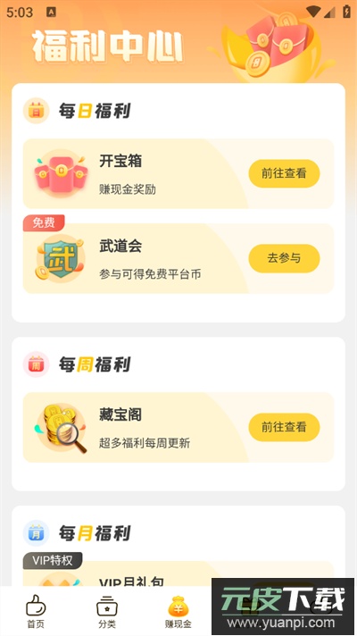 0氪手游app下载手机版截图1