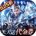 元尊传手游v2.7.1