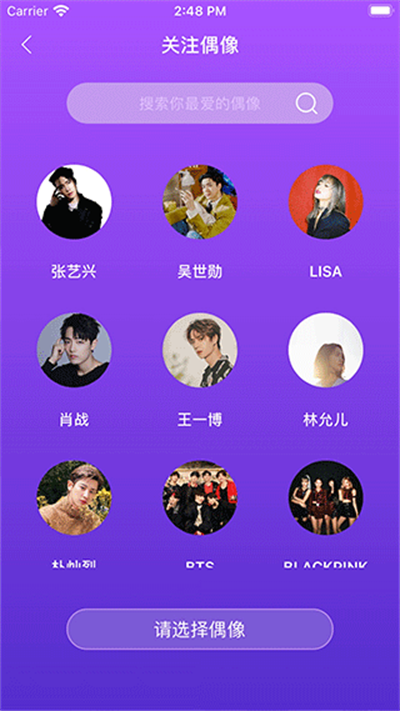 LiveOnePick下载官方版截图1