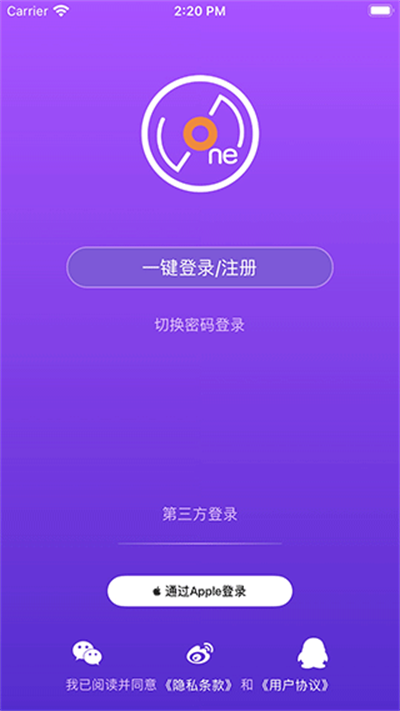 LiveOnePick下载官方版截图3