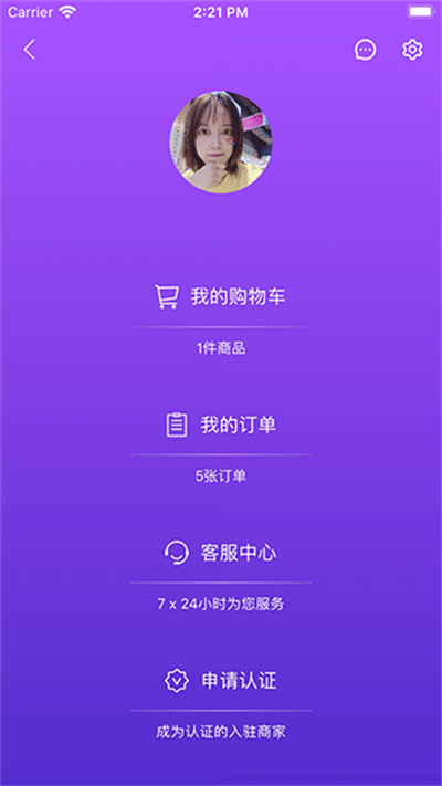 LiveOnePick下载官方版截图4