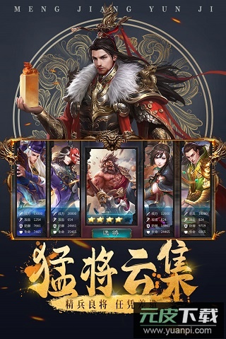 城池攻坚战手游官方正版截图1