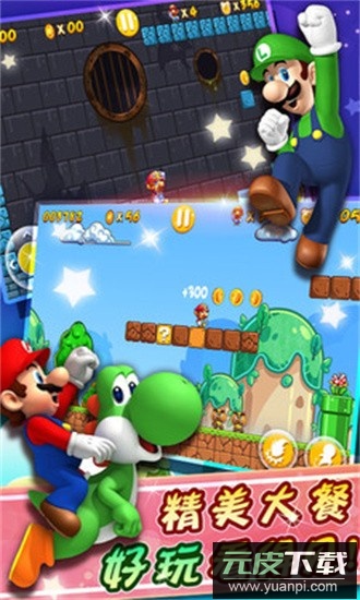 超级玛丽无敌版永不死修改版截图3