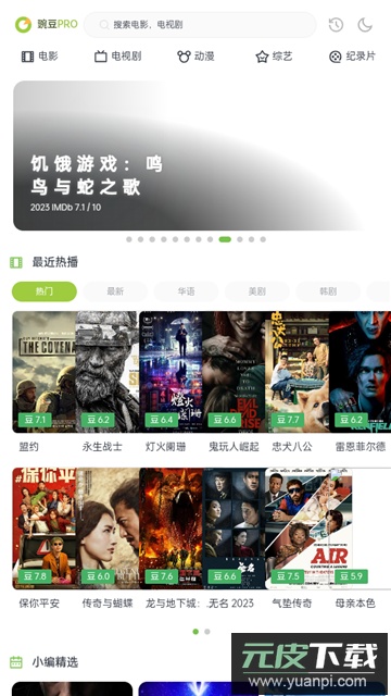 两年半社区下载官方最新版截图1